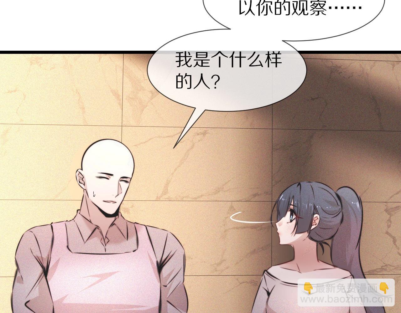 第56话 我会一直观察着你(1/2)-第57话