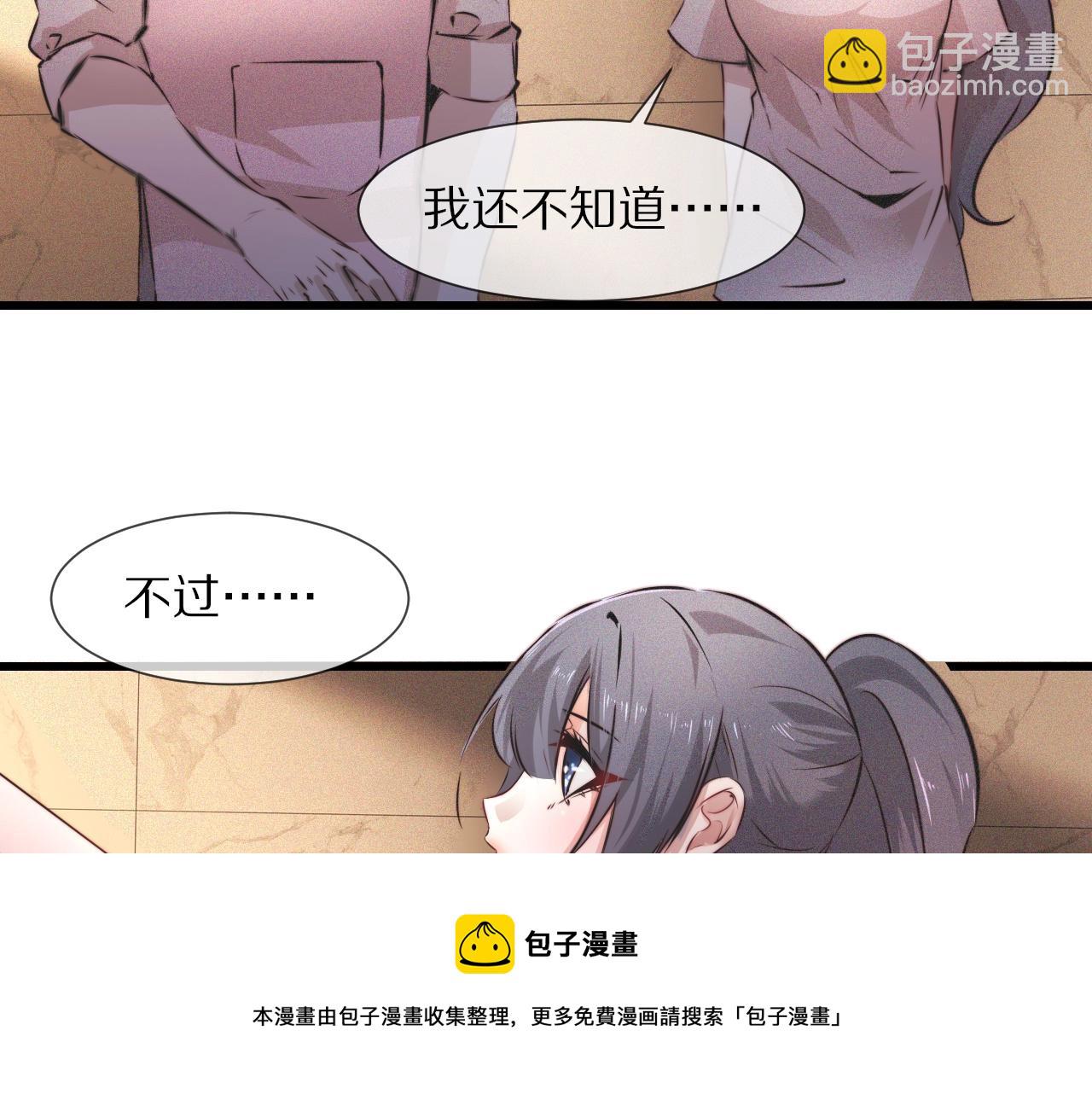 第56话 我会一直观察着你(1/2)-第57话