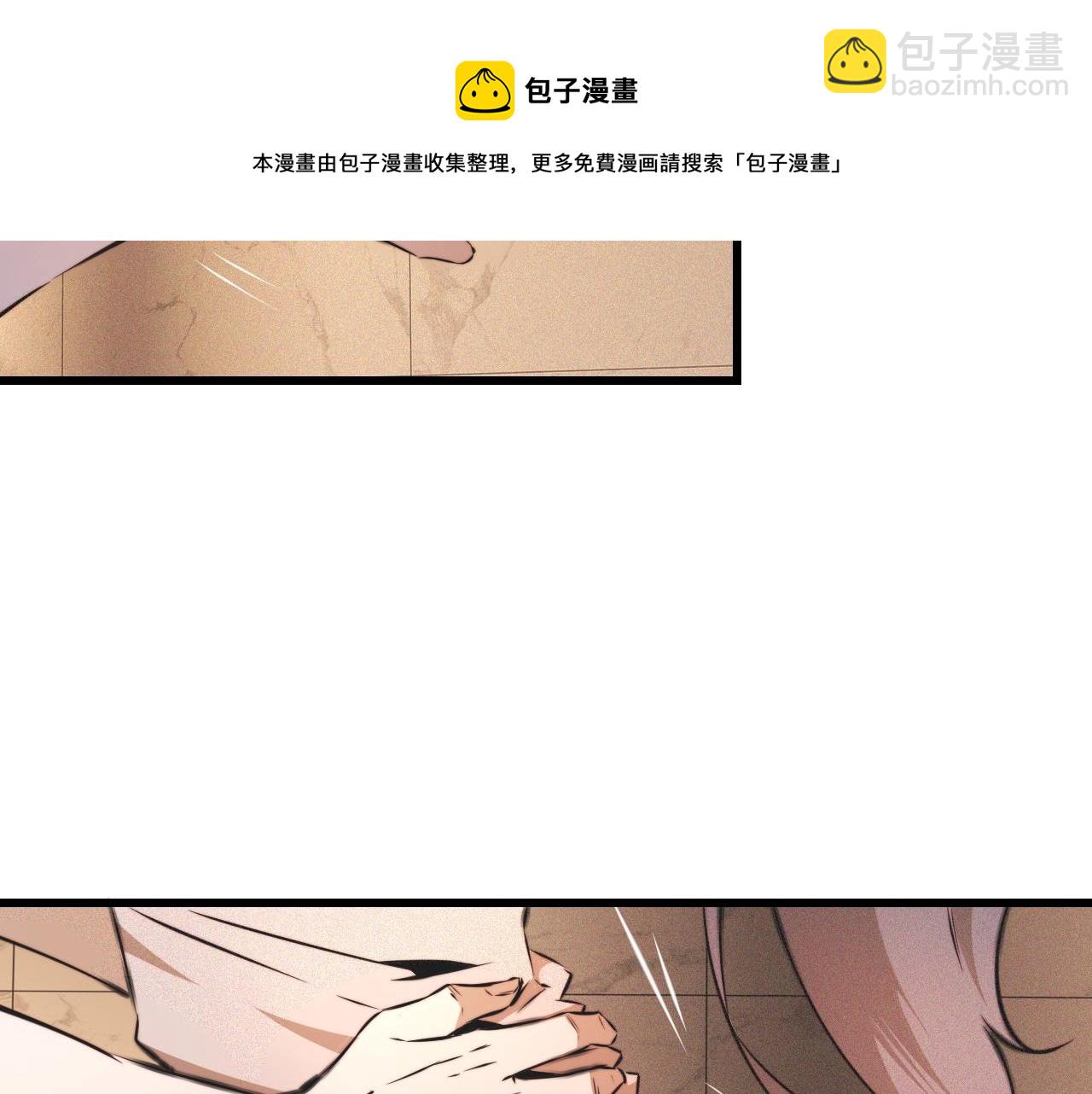 第56话 我会一直观察着你(1/2)-第57话