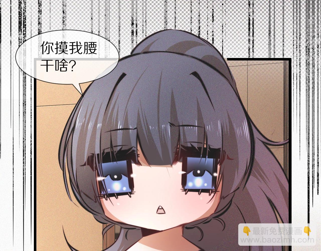 第56话 我会一直观察着你(1/2)-第57话