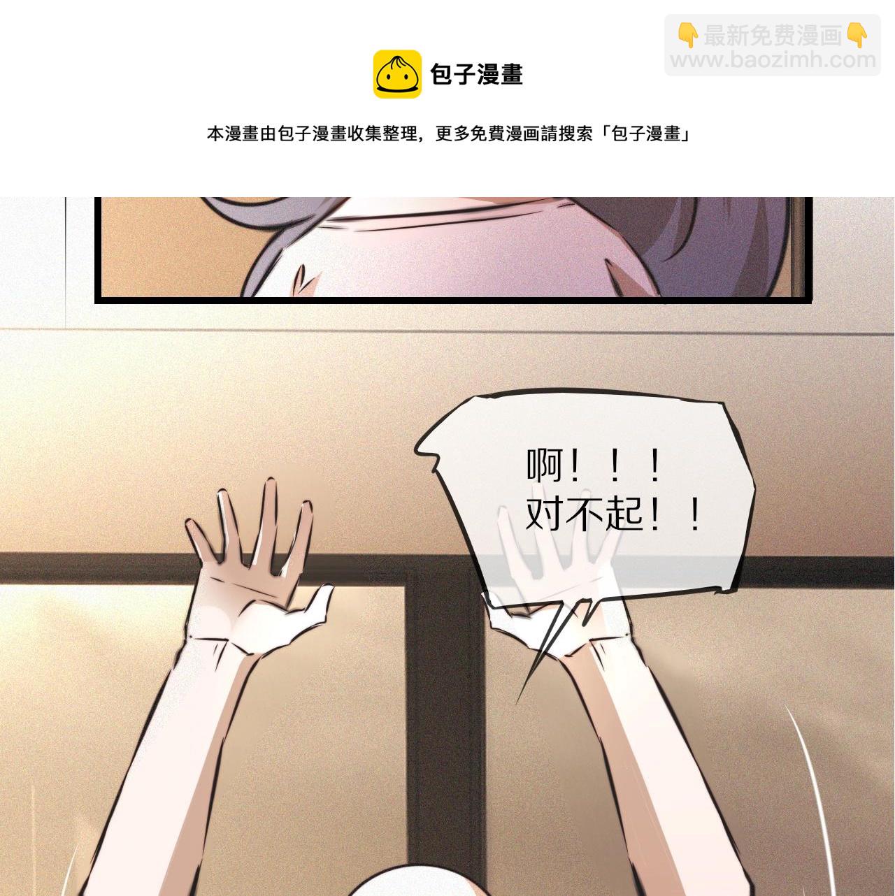 第56话 我会一直观察着你(1/2)-第57话