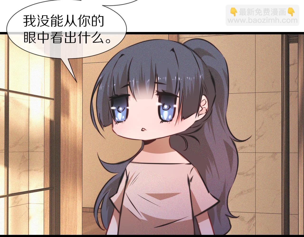 第56话 我会一直观察着你(1/2)-第57话