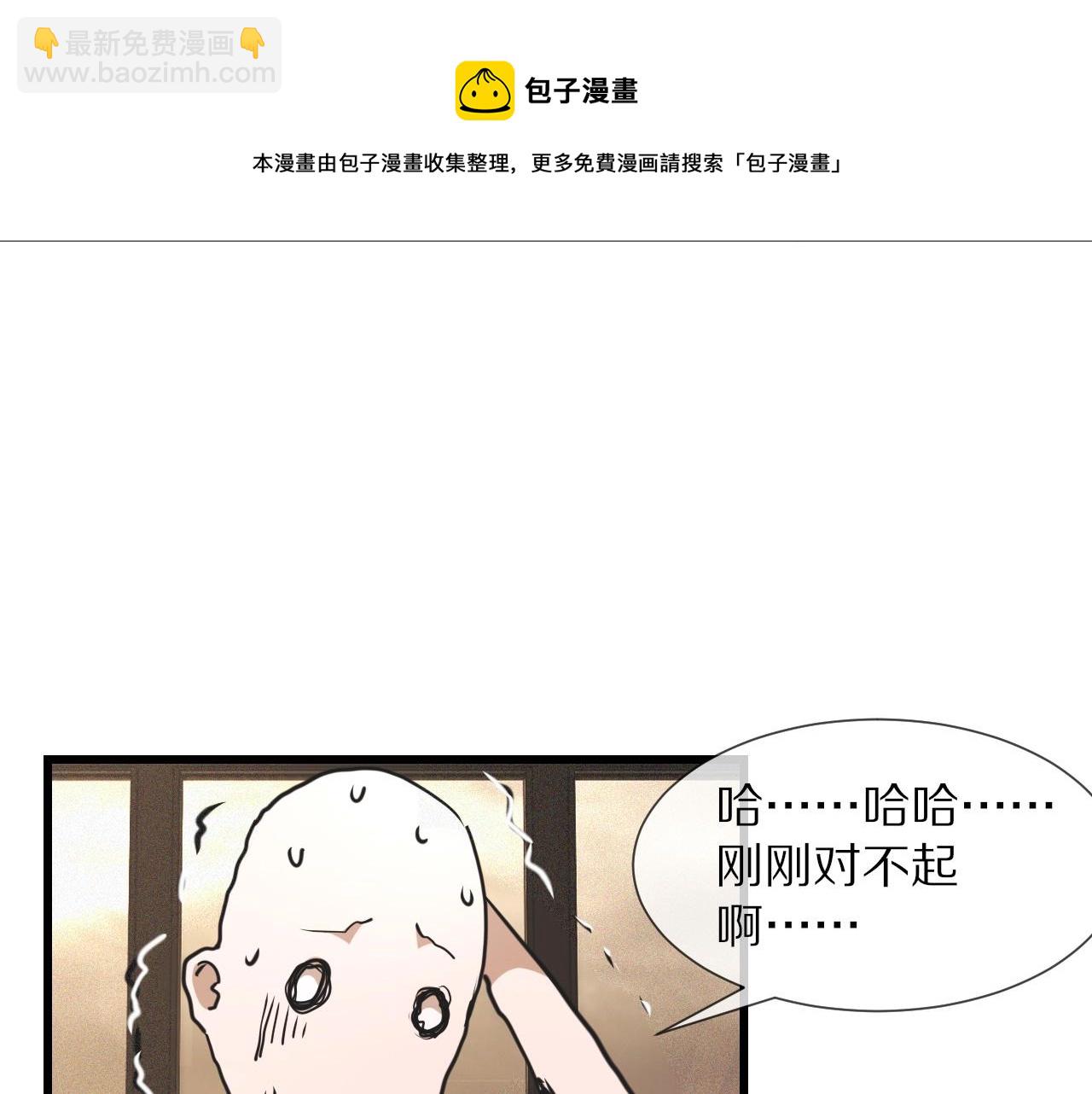 第56话 我会一直观察着你(1/2)-第57话
