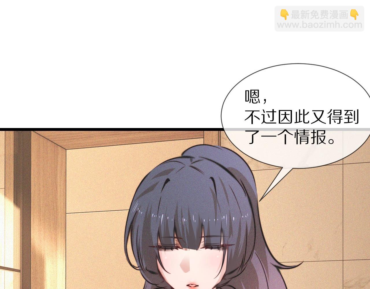 第56话 我会一直观察着你(1/2)-第57话