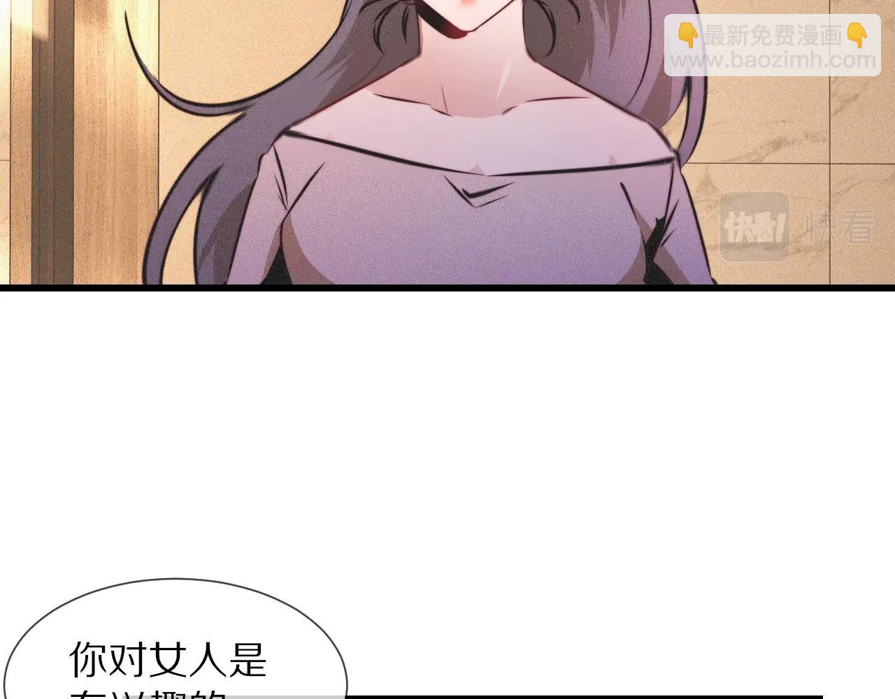 第56话 我会一直观察着你(1/2)-第57话