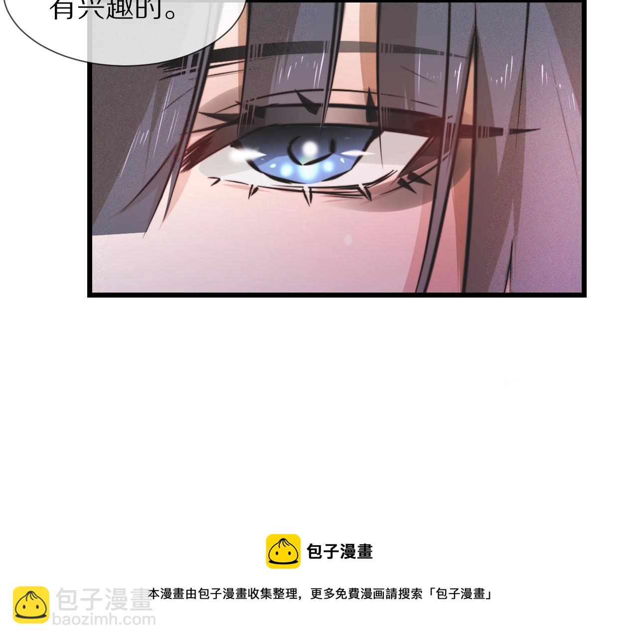 第56话 我会一直观察着你(1/2)-第57话