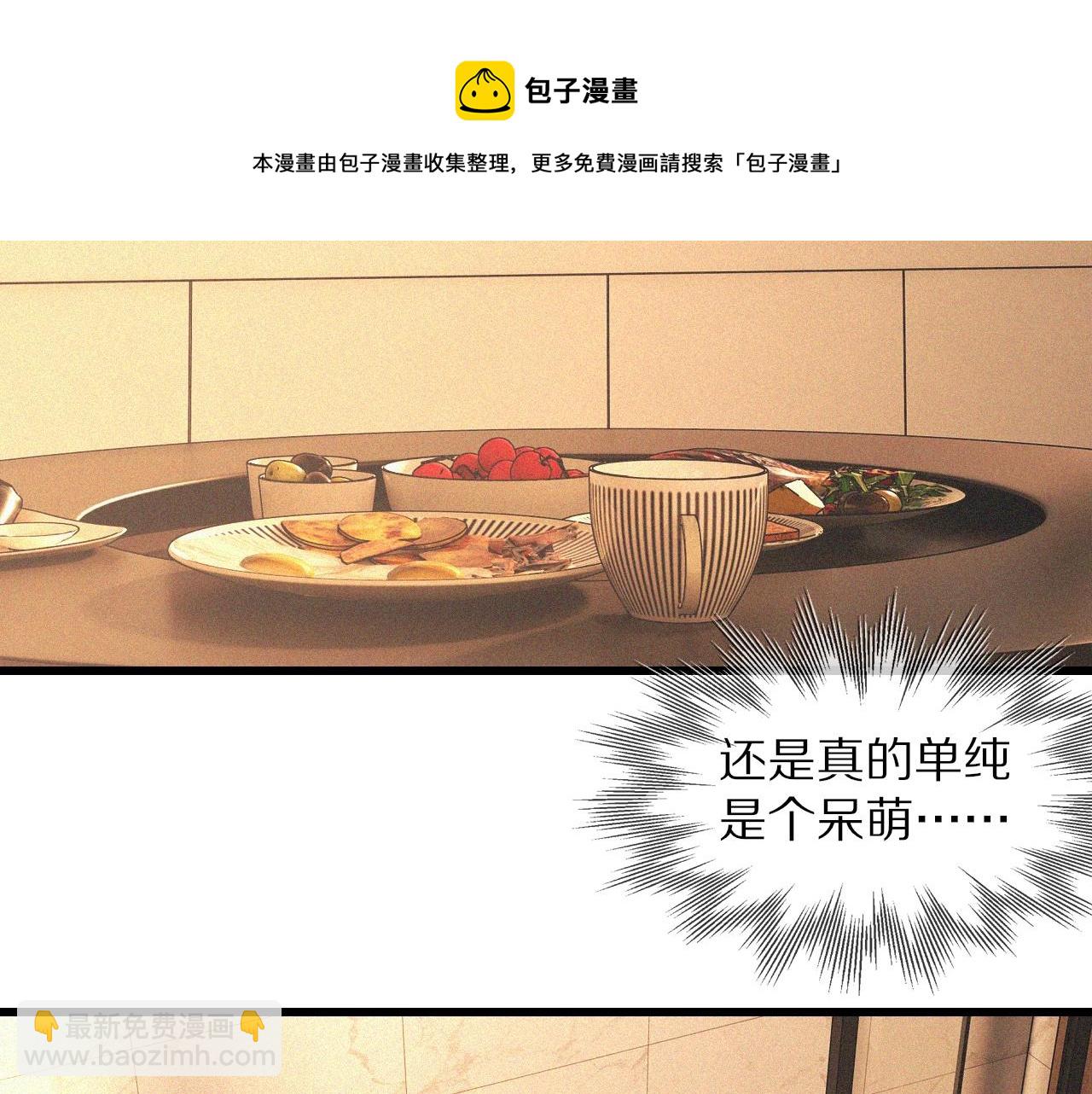 第56话 我会一直观察着你(1/2)-第57话
