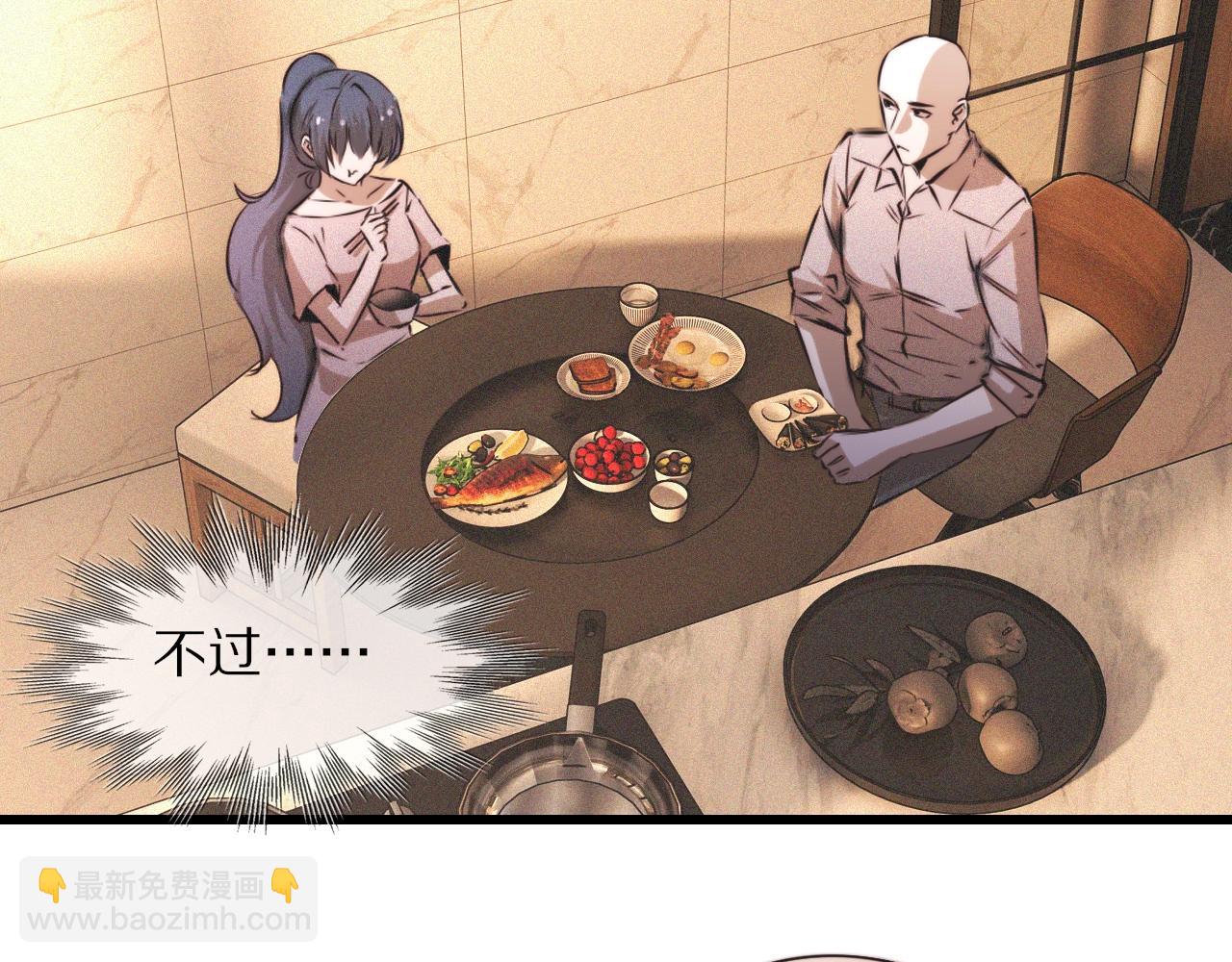 第56话 我会一直观察着你(1/2)-第57话