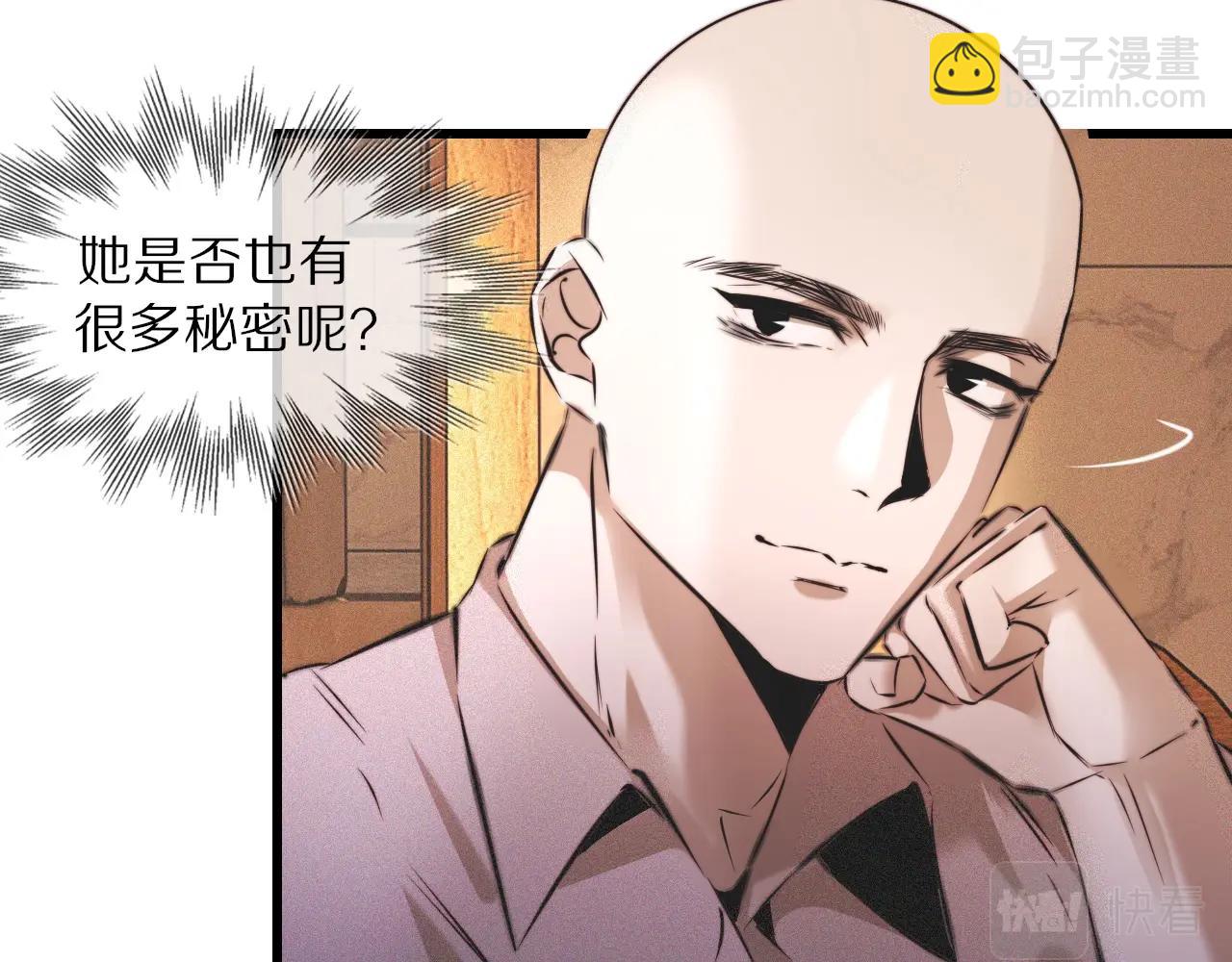 第56话 我会一直观察着你(1/2)-第57话