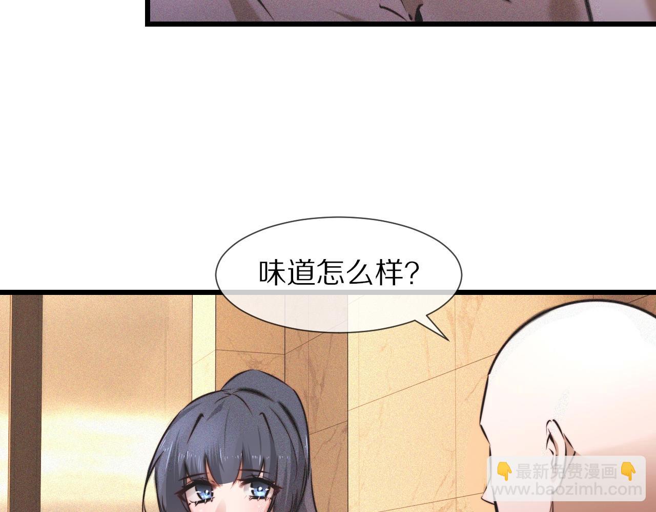 第56话 我会一直观察着你(1/2)-第57话