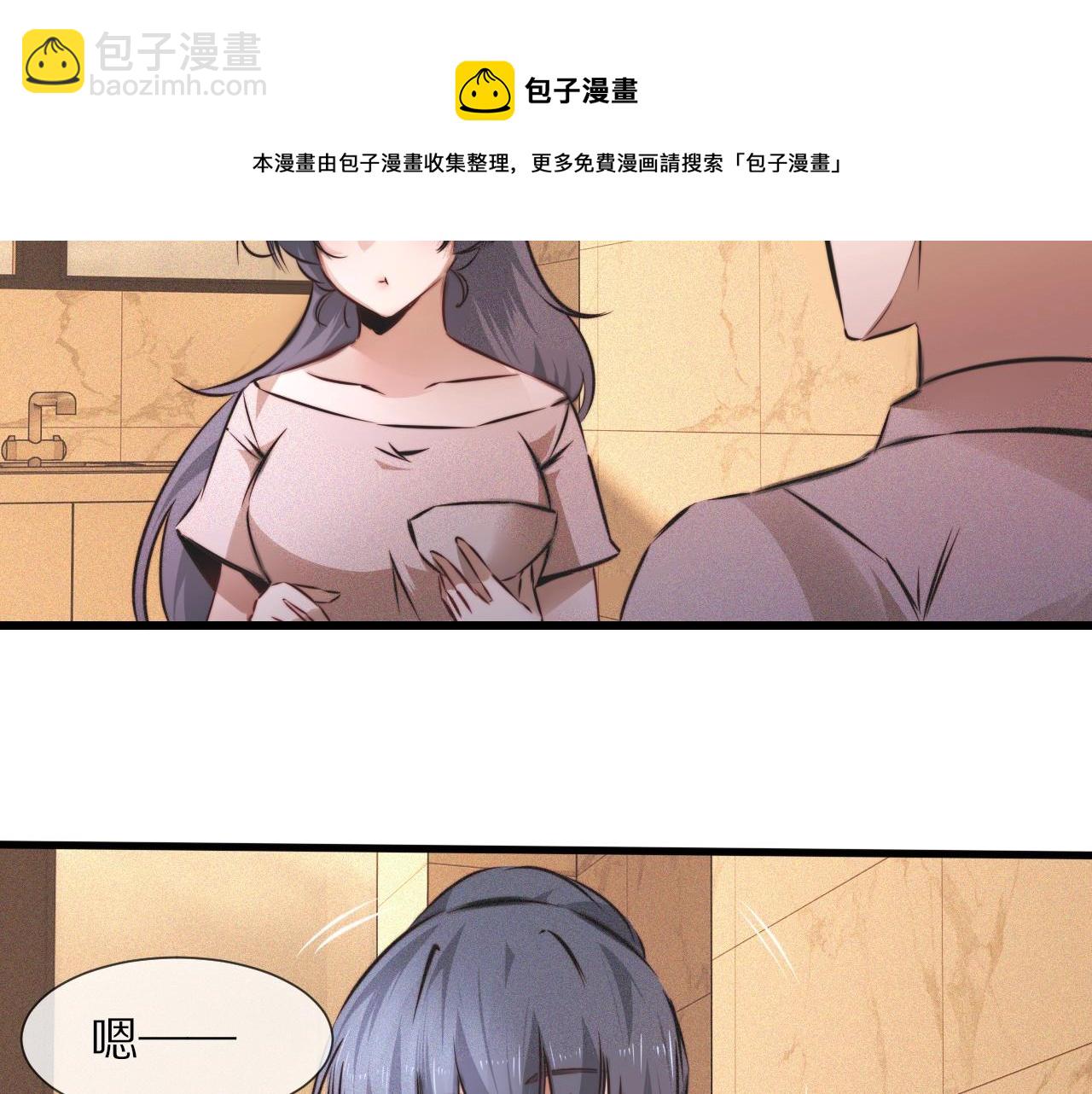 第56话 我会一直观察着你(1/2)-第57话