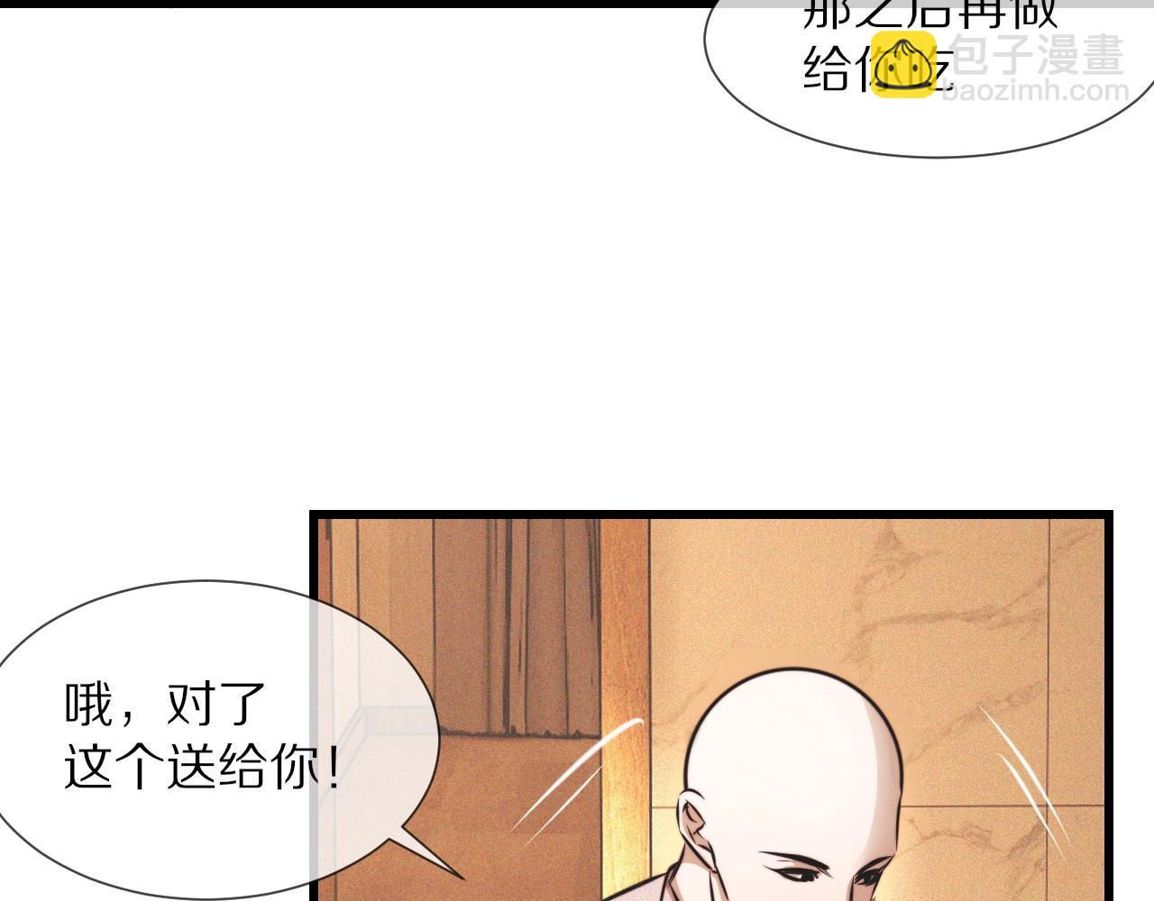 第56话 我会一直观察着你(1/2)-第57话