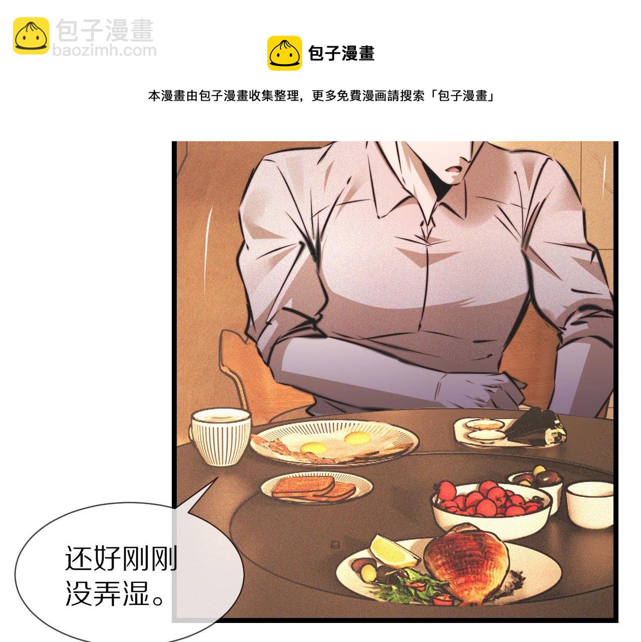 第56话 我会一直观察着你(1/2)-第57话