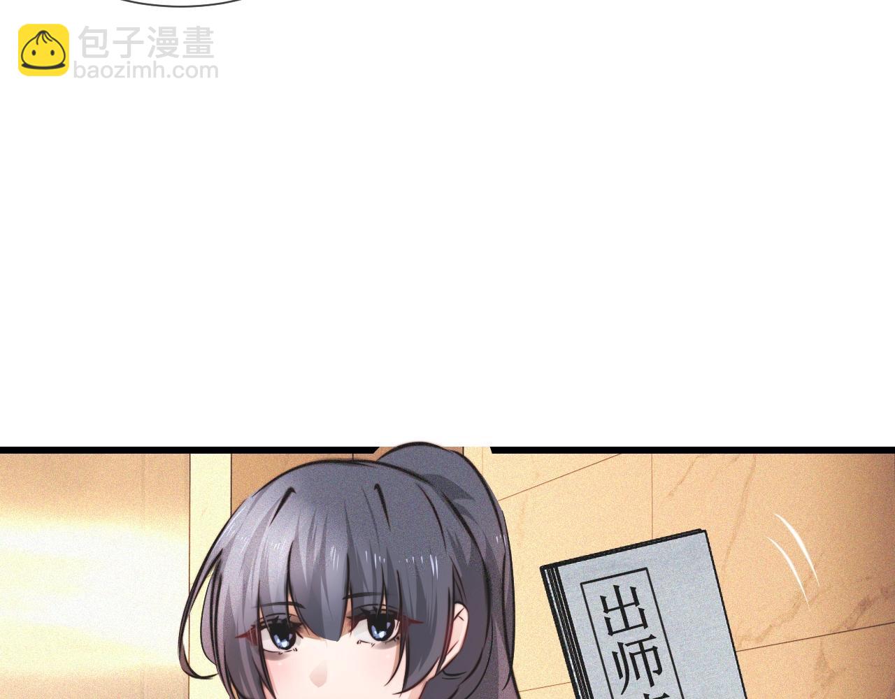 第56话 我会一直观察着你(1/2)-第57话