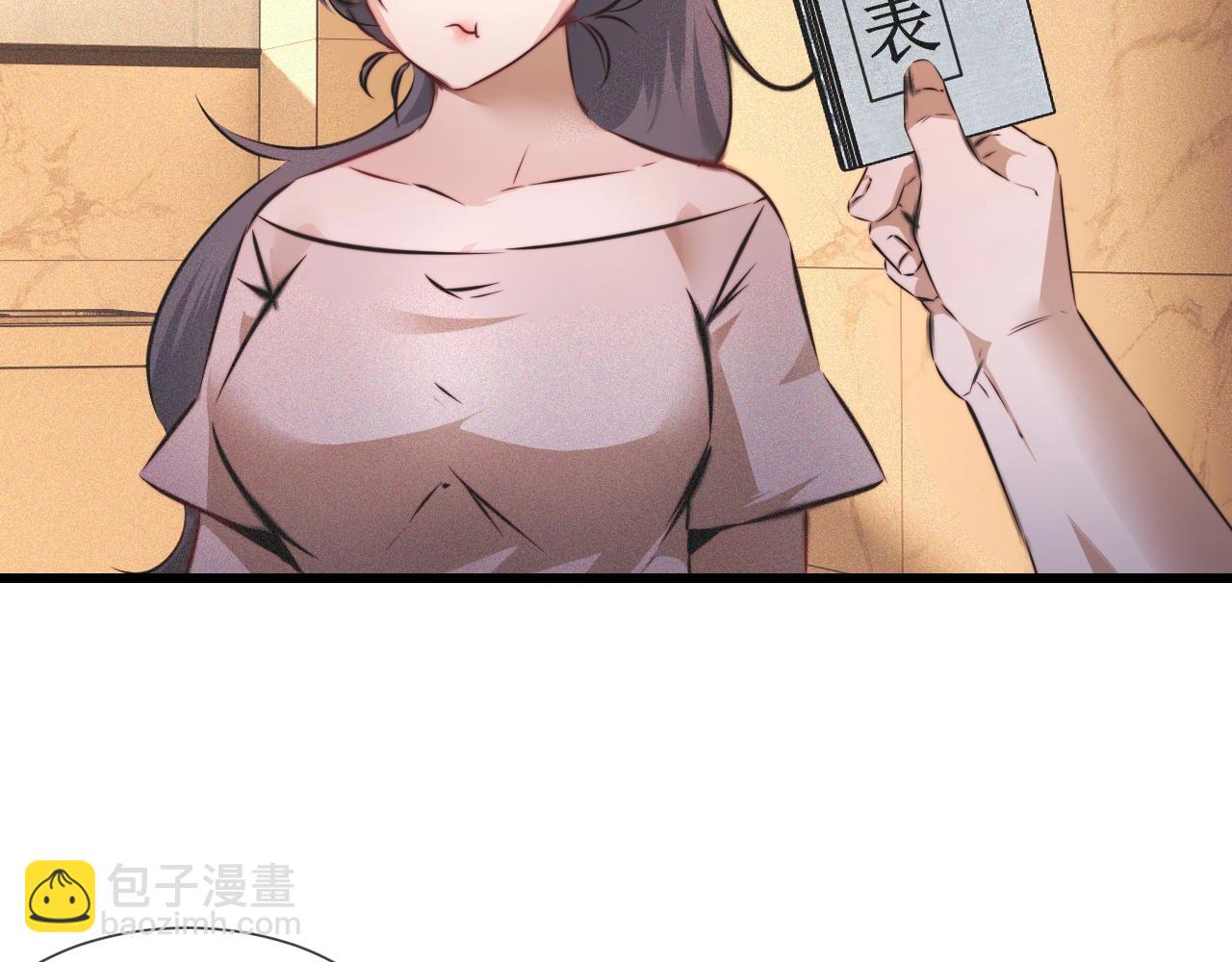 第56话 我会一直观察着你(1/2)-第57话