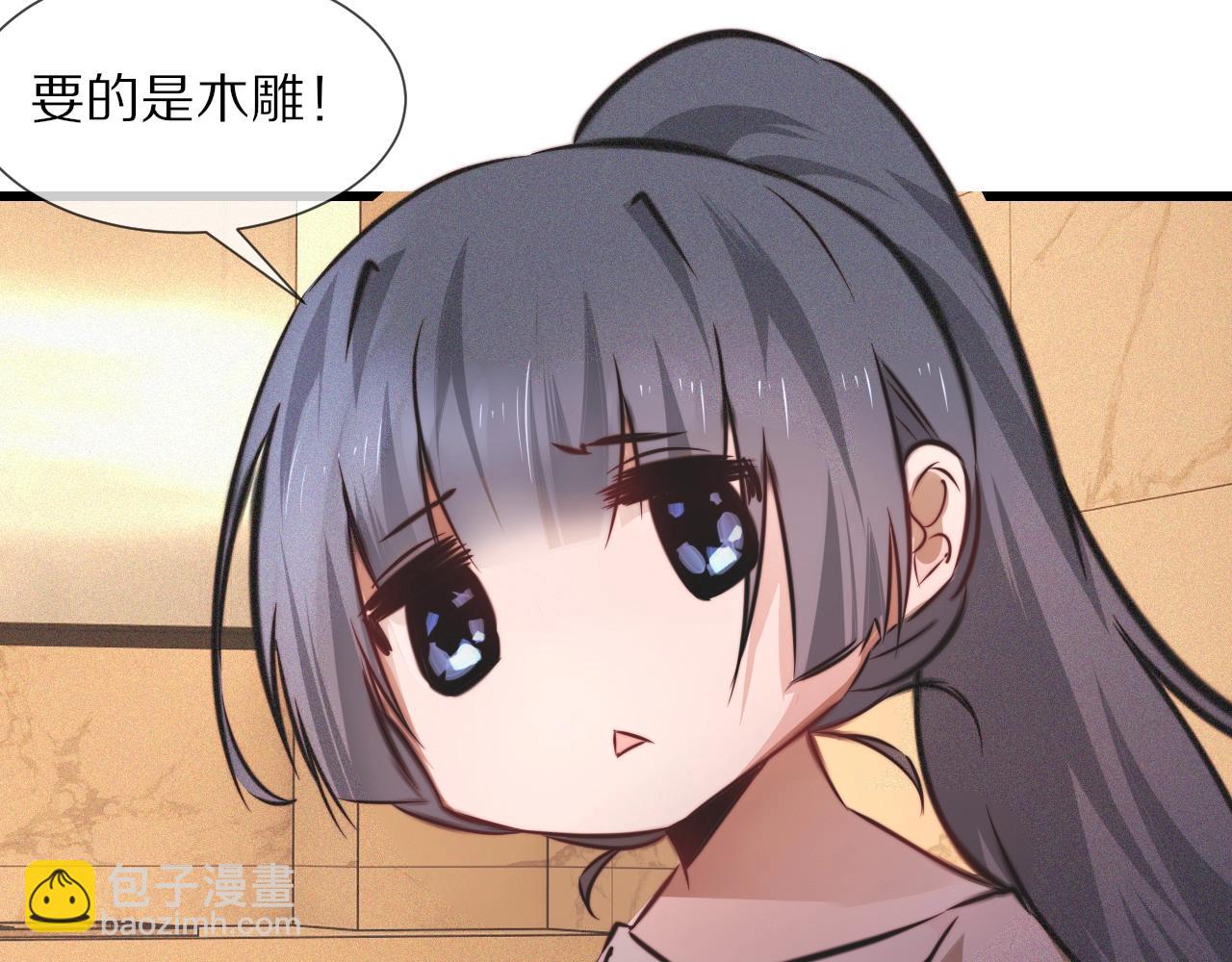 第56话 我会一直观察着你(1/2)-第57话
