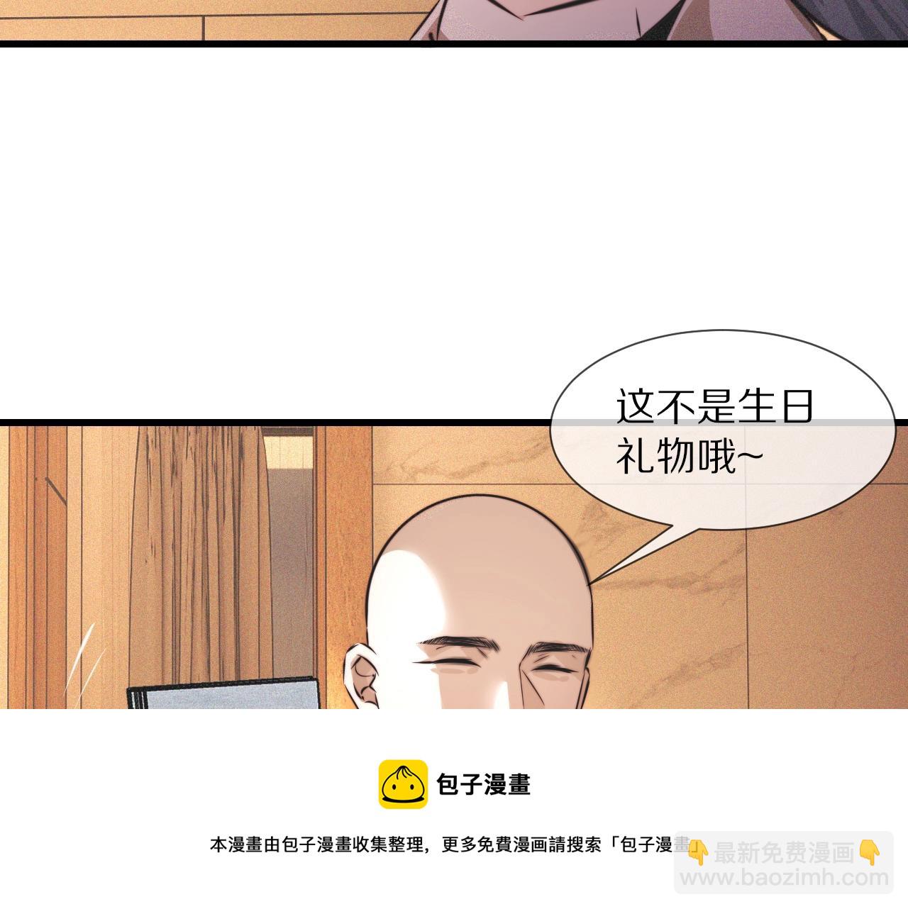 第56话 我会一直观察着你(1/2)-第57话