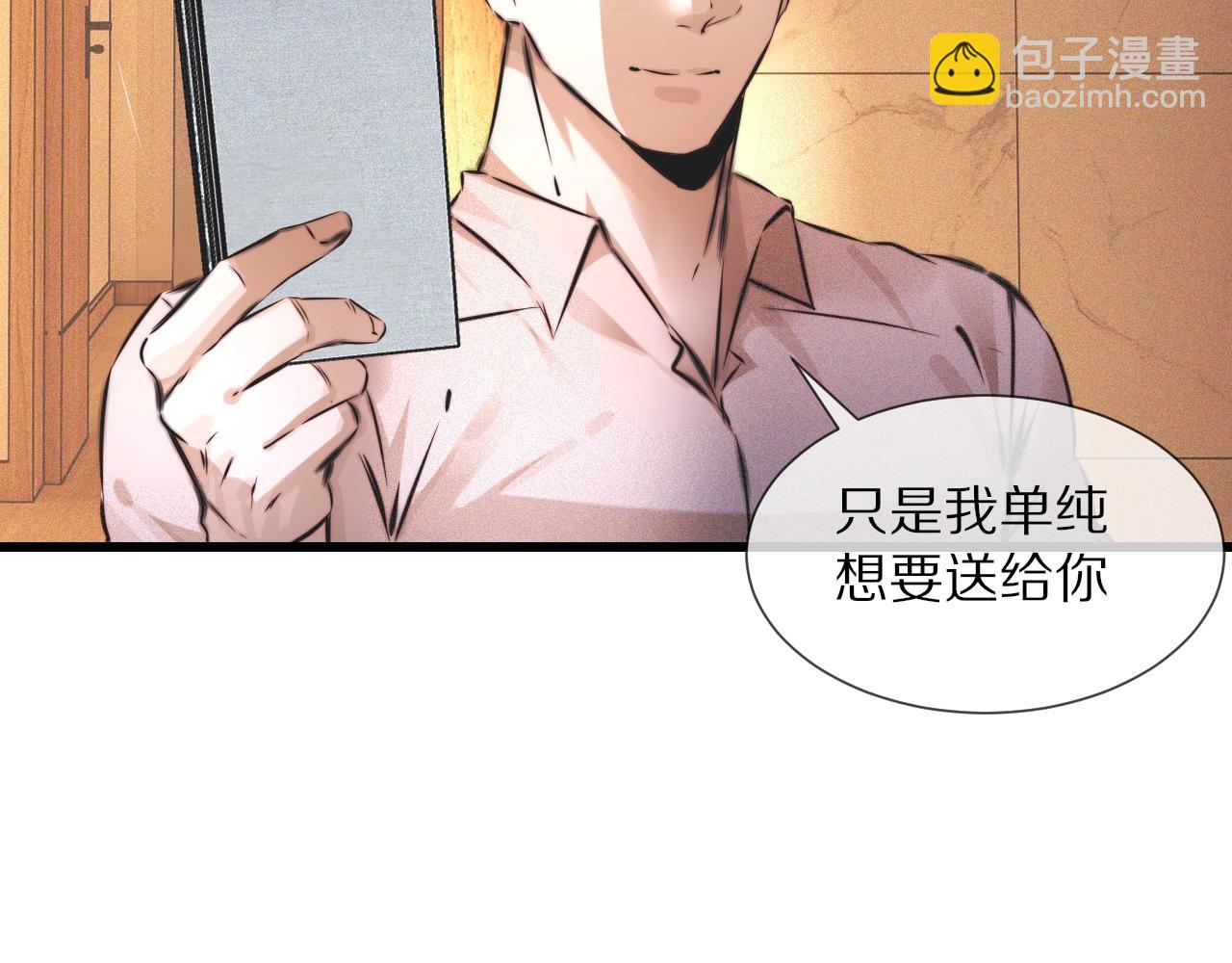 第56话 我会一直观察着你(1/2)-第57话