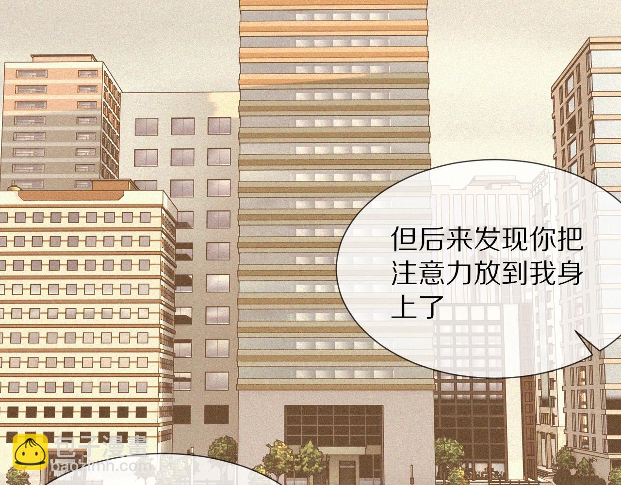 第56话 我会一直观察着你(1/2)-第57话