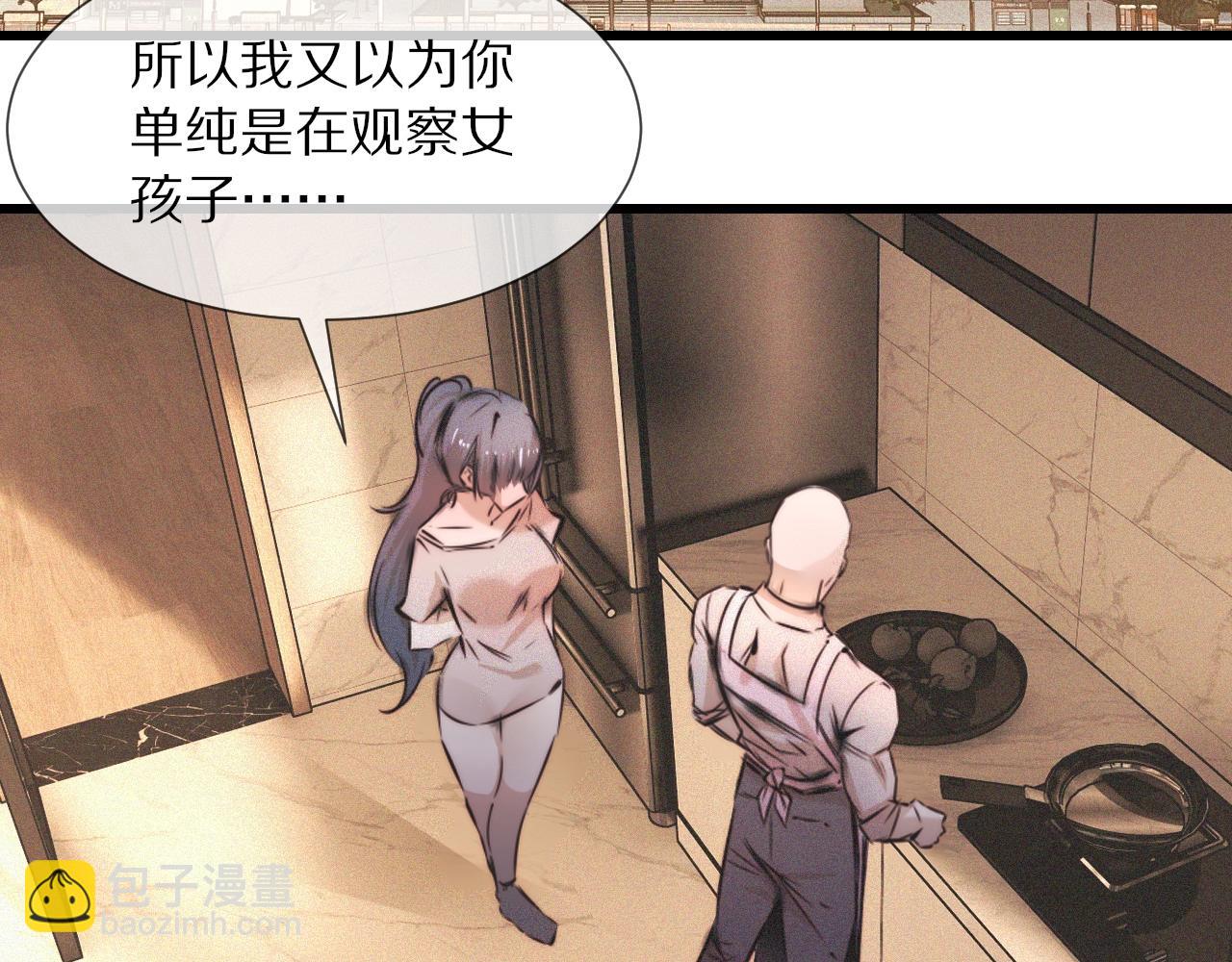 第56话 我会一直观察着你(1/2)-第57话