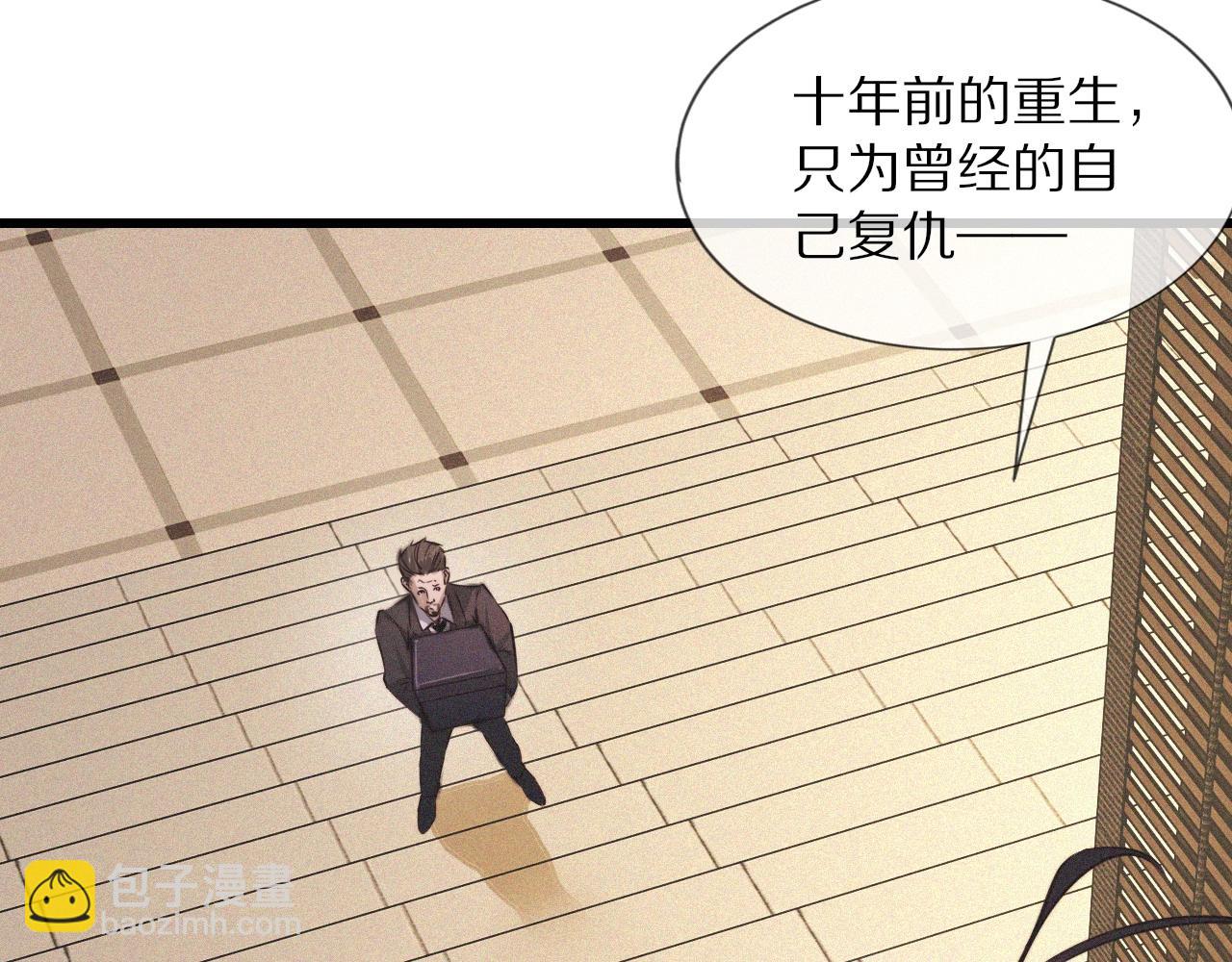 第58话 不要什么事都找道士(1/2)-第59话