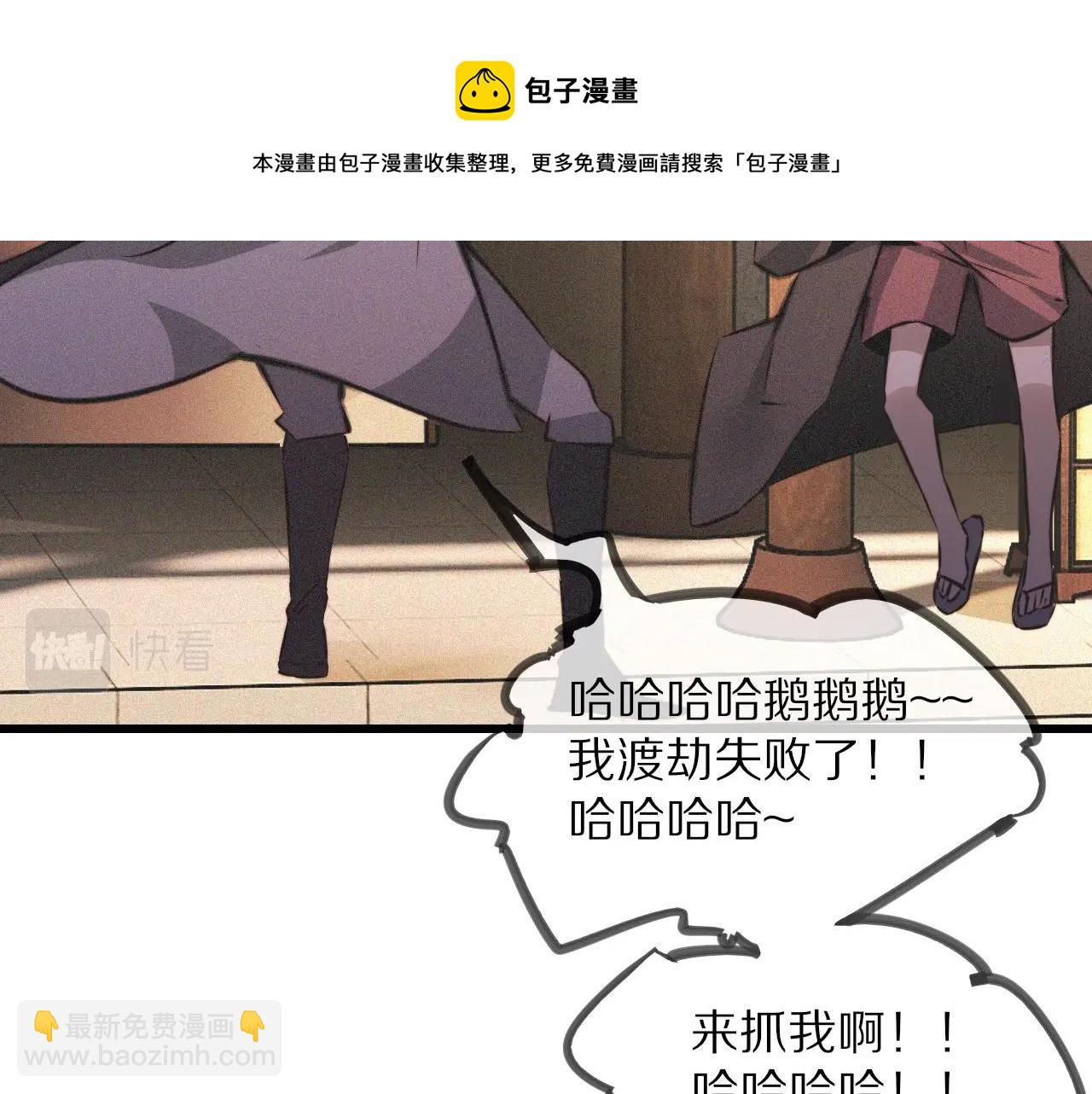 第58话 不要什么事都找道士(1/2)-第59话