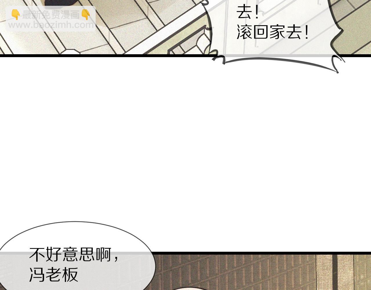 第58话 不要什么事都找道士(1/2)-第59话