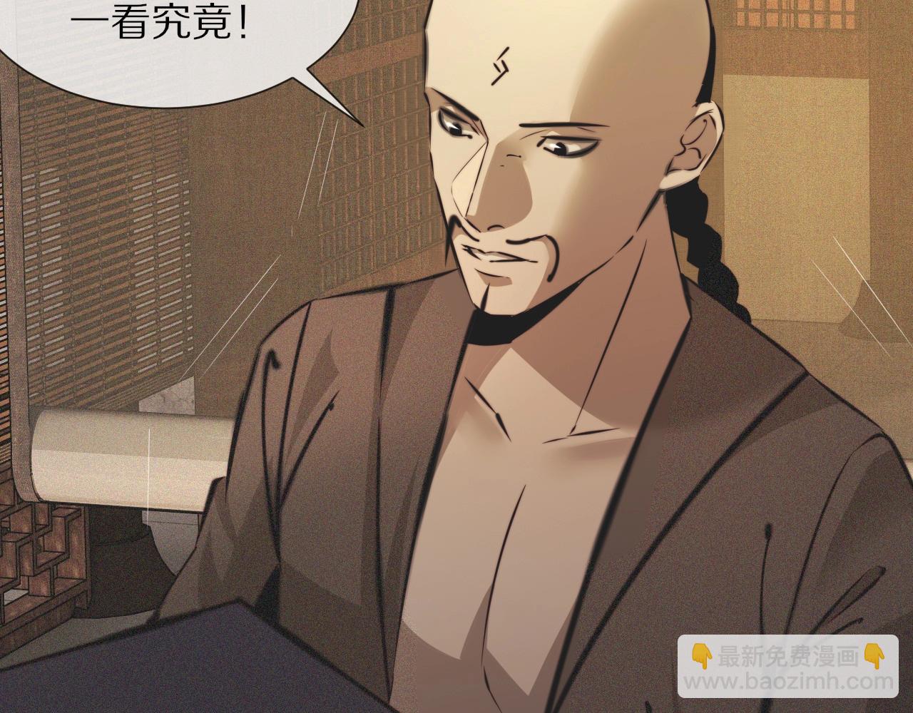 第58话 不要什么事都找道士(1/2)-第59话