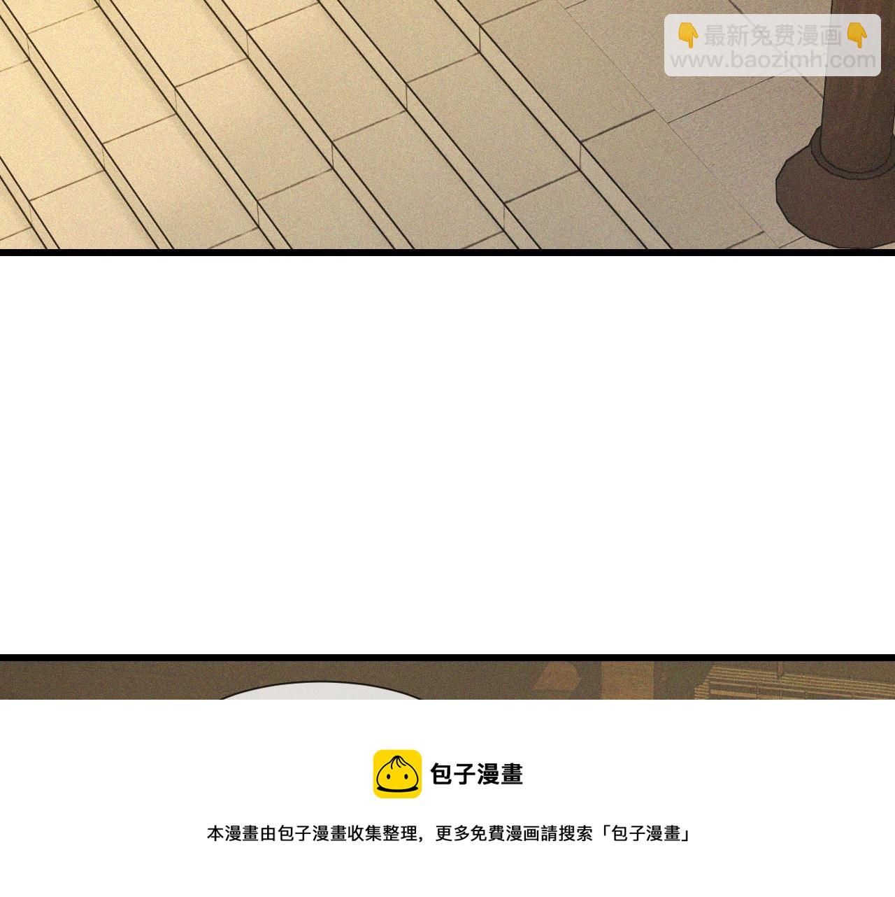 第58话 不要什么事都找道士(1/2)-第59话