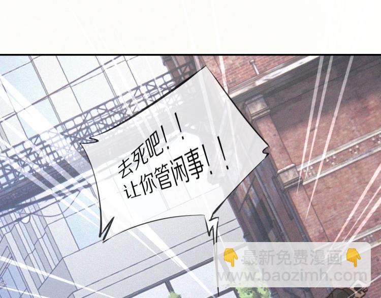 第7话 制服悍匪(1/4)-第7话