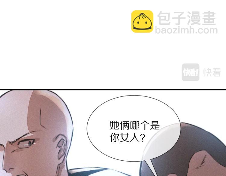 第7话 制服悍匪(1/4)-第7话