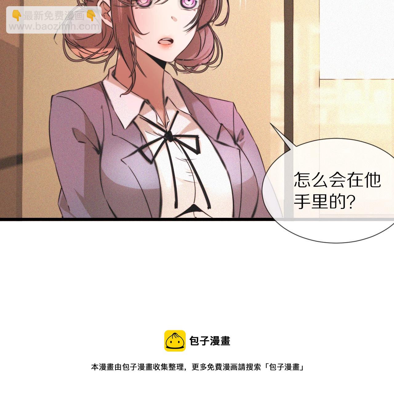 第60话 大师&ldquo;疯了&rdquo;(1/2)-第61话