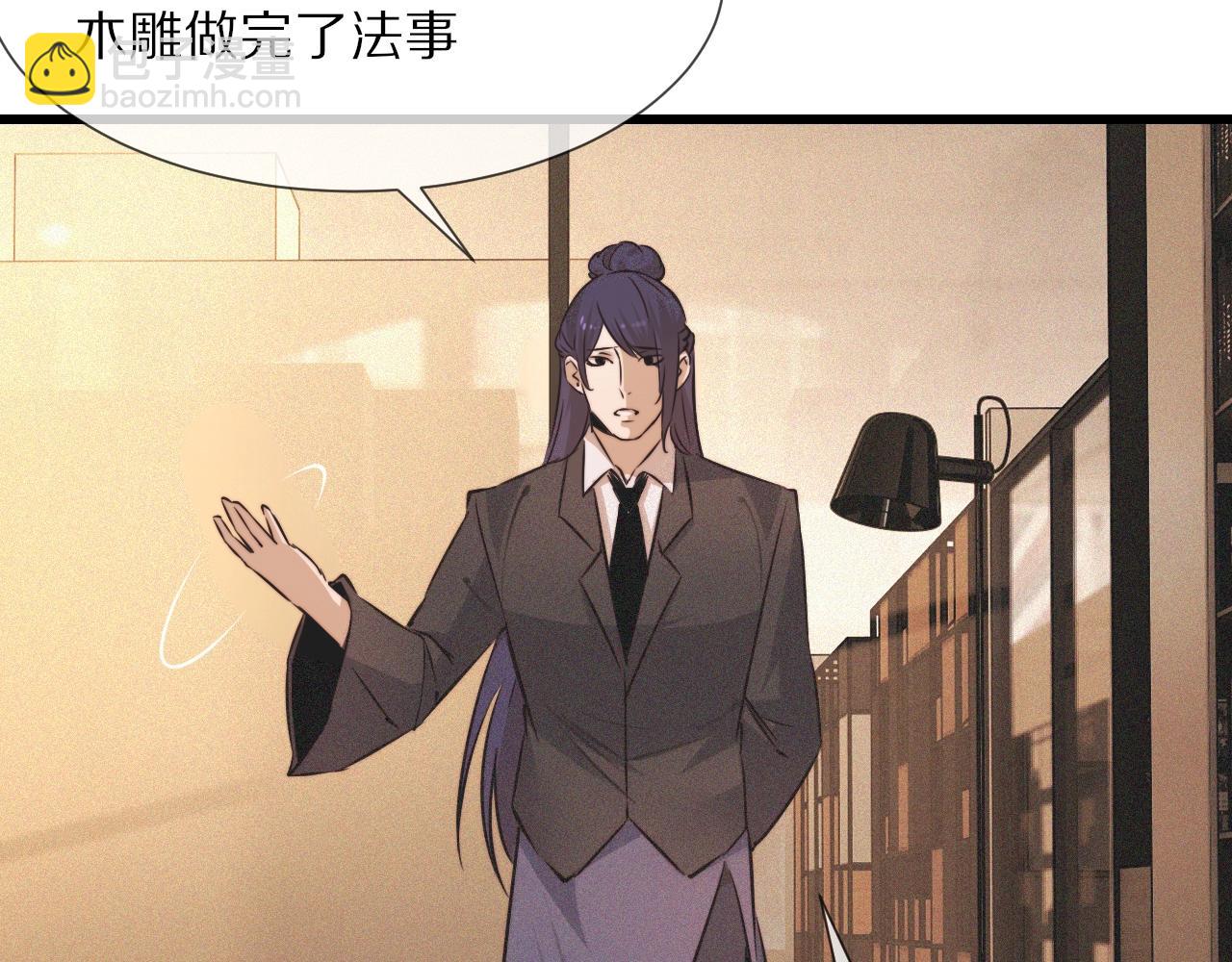 第60话 大师&ldquo;疯了&rdquo;(1/2)-第61话
