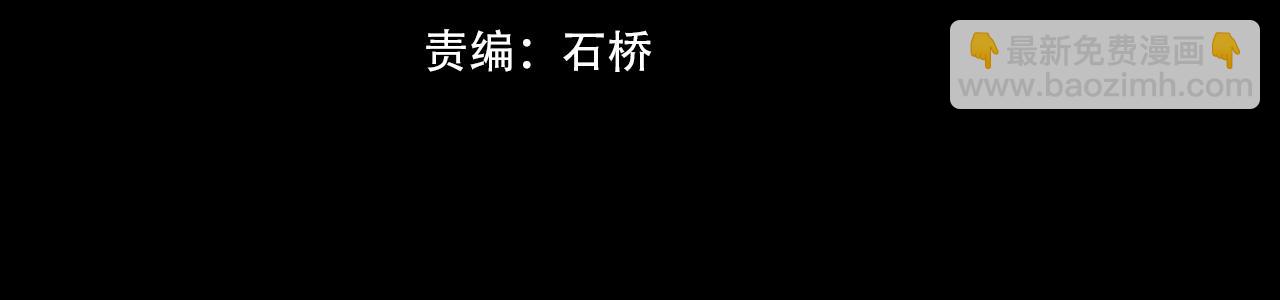 第60话 大师&ldquo;疯了&rdquo;(1/2)-第61话