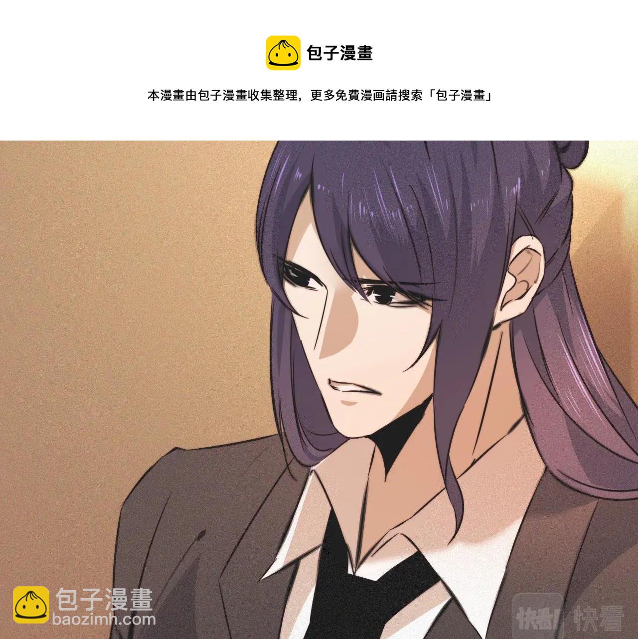 第60话 大师&ldquo;疯了&rdquo;(1/2)-第61话