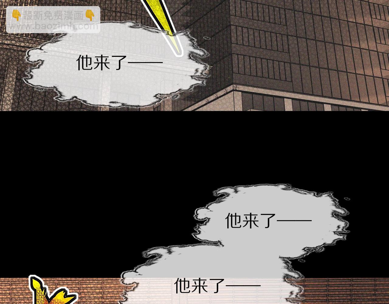 第60话 大师&ldquo;疯了&rdquo;(1/2)-第61话
