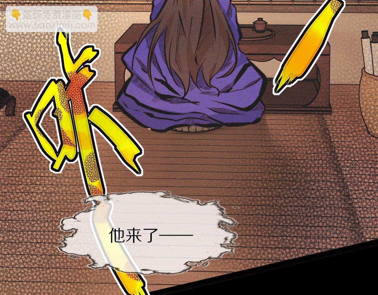 第60话 大师&ldquo;疯了&rdquo;(1/2)-第61话