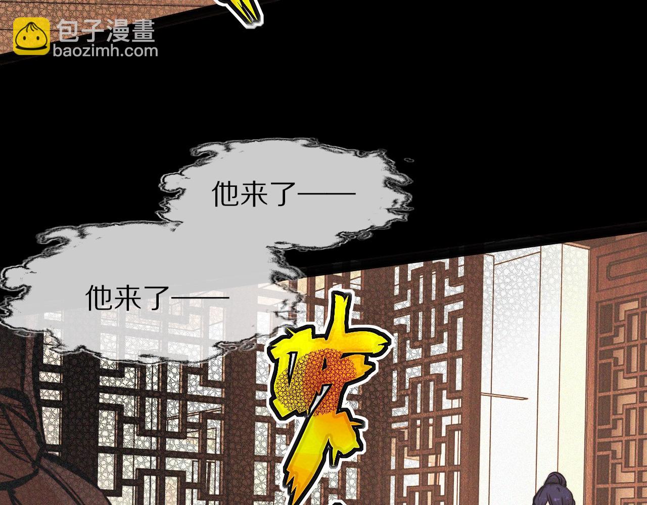 第60话 大师&ldquo;疯了&rdquo;(1/2)-第61话