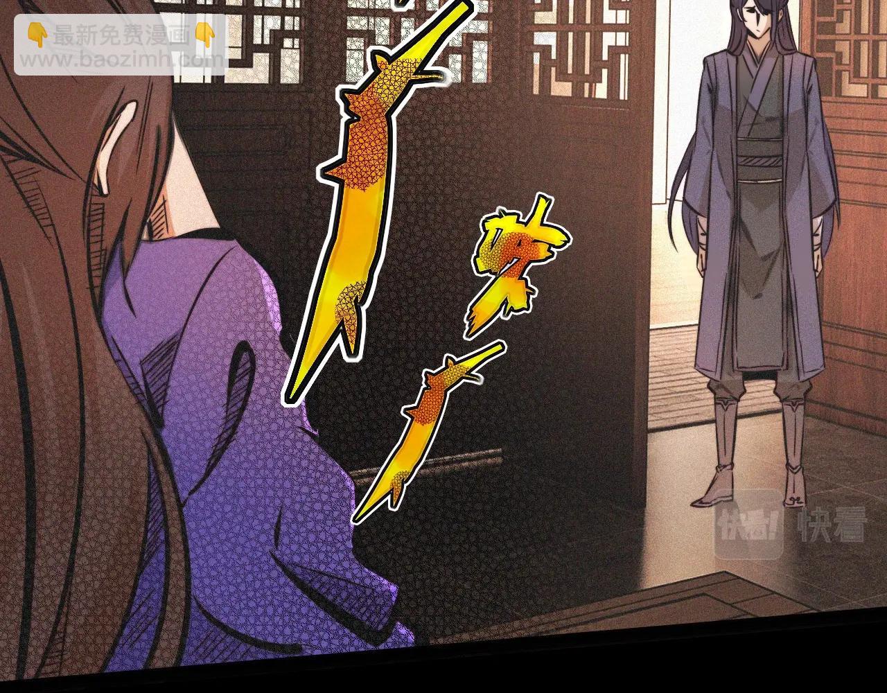第60话 大师&ldquo;疯了&rdquo;(1/2)-第61话