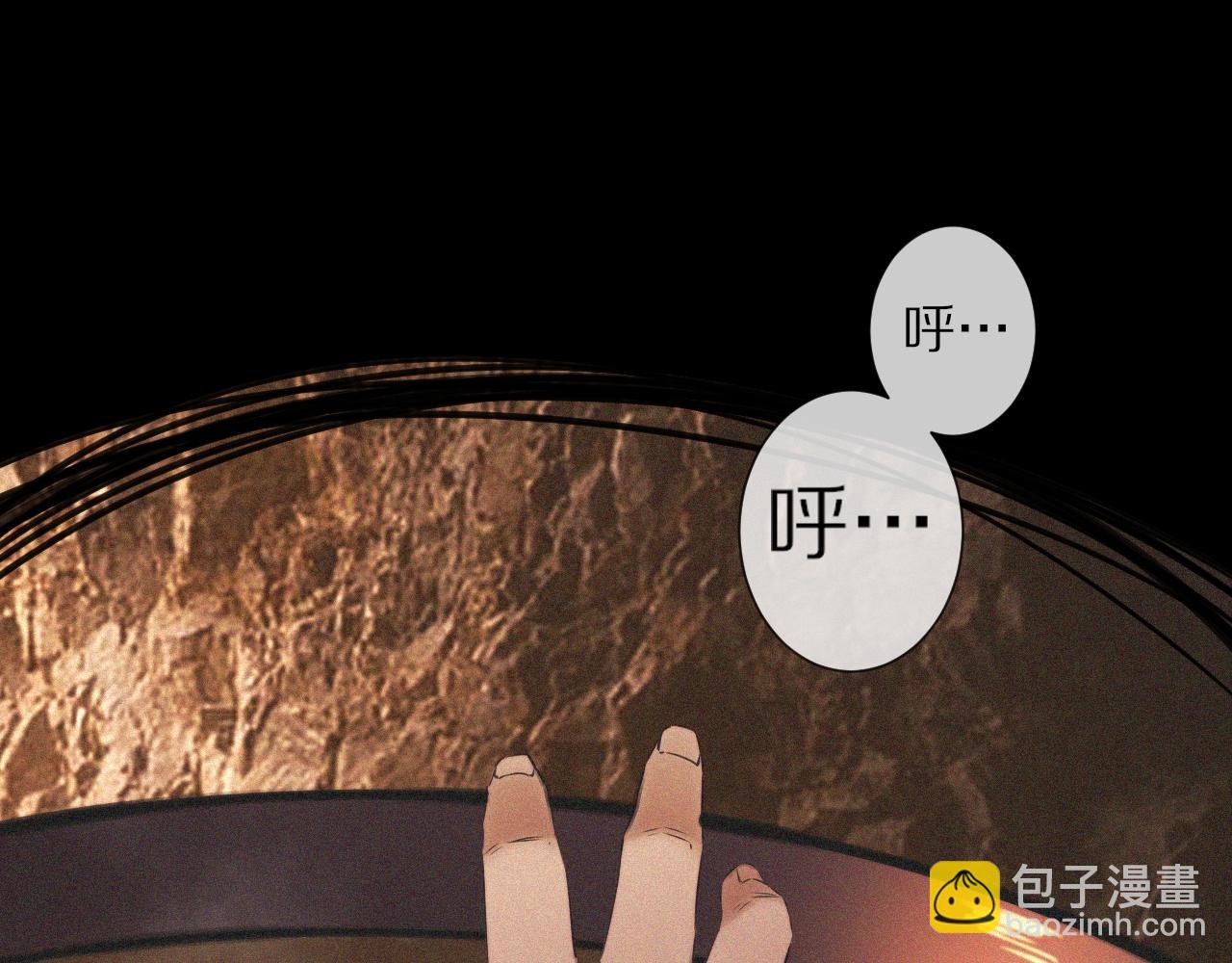 第60话 大师&ldquo;疯了&rdquo;(1/2)-第61话