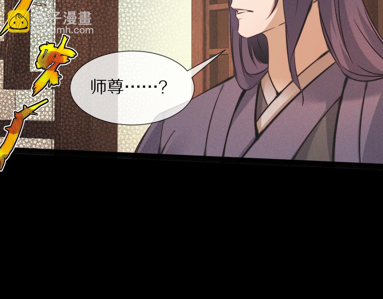 第60话 大师&ldquo;疯了&rdquo;(1/2)-第61话