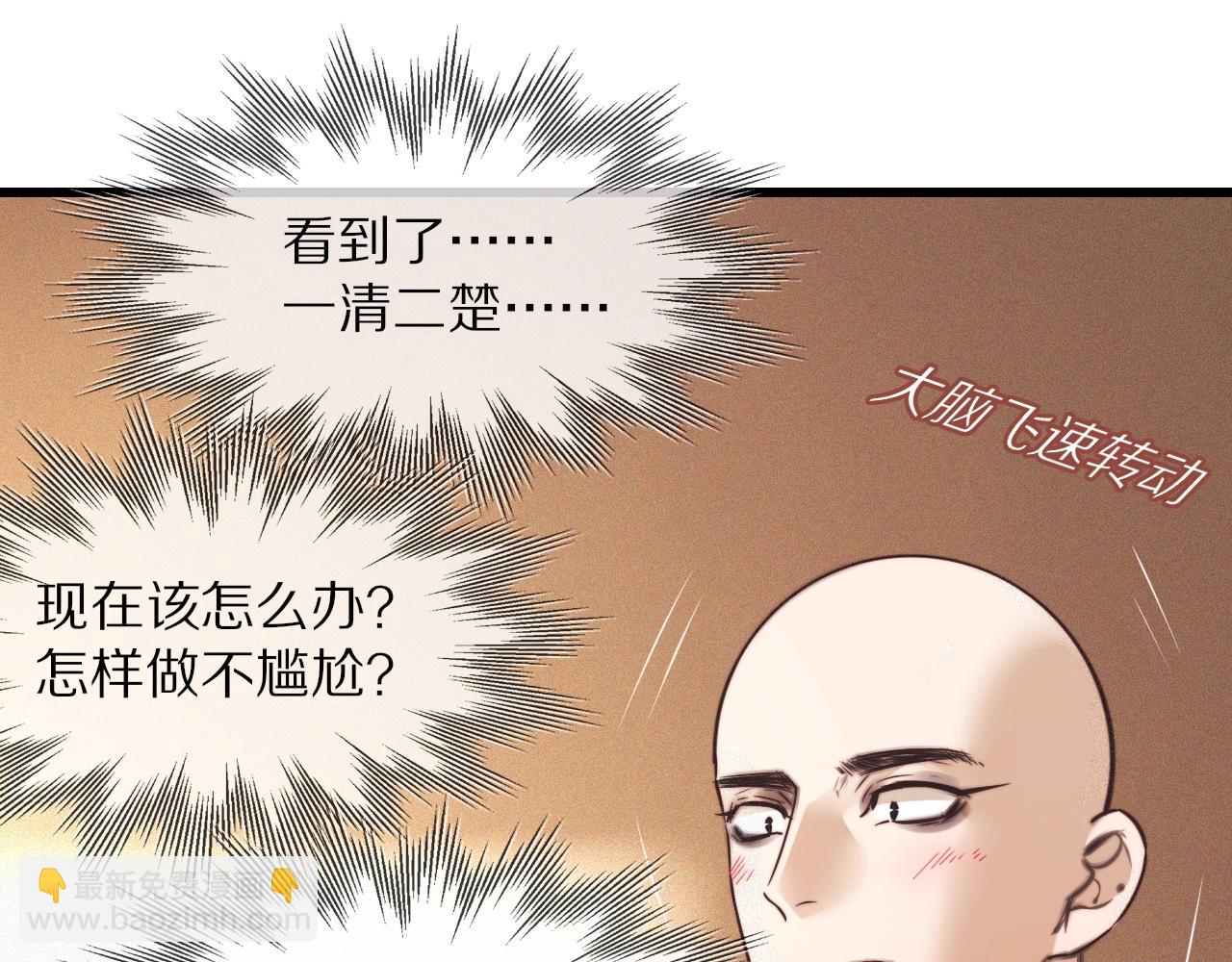 第62话 王牌助攻金闪闪(1/2)-第63话