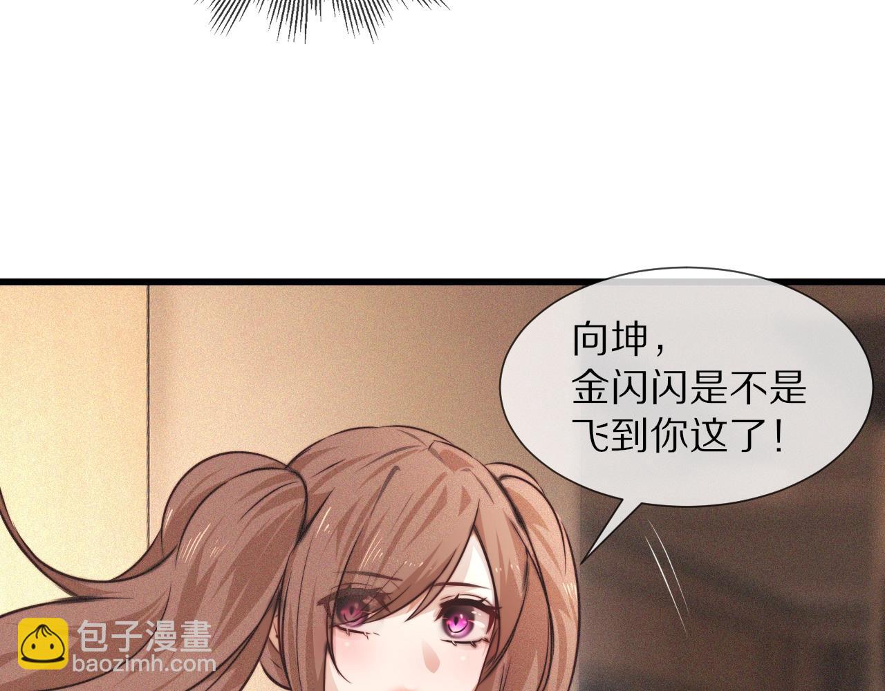 第62话 王牌助攻金闪闪(1/2)-第63话