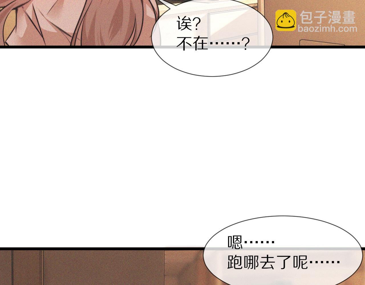 第62话 王牌助攻金闪闪(1/2)-第63话