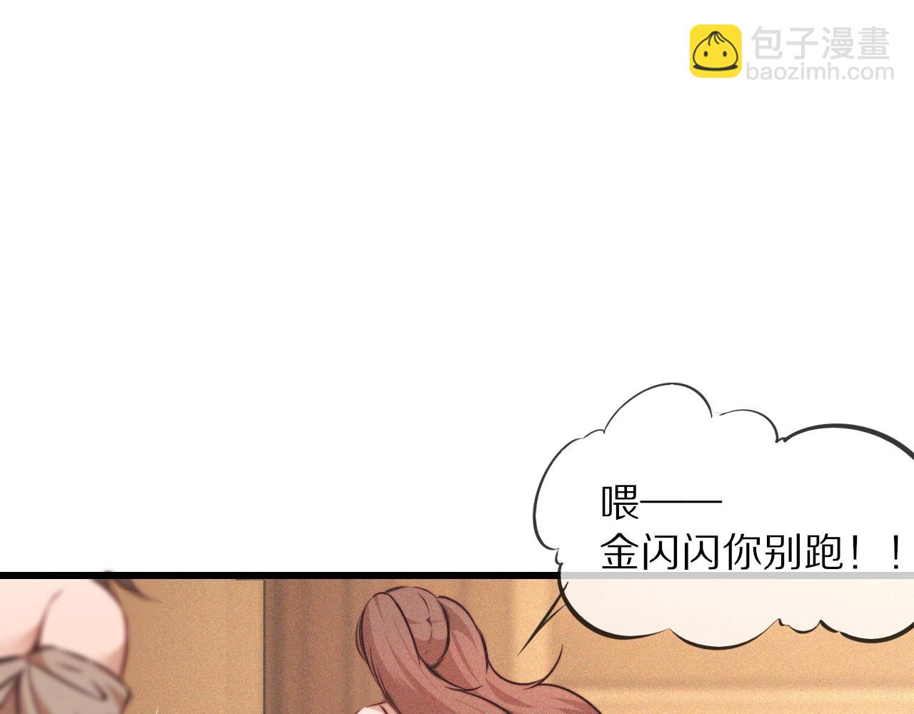 第62话 王牌助攻金闪闪(1/2)-第63话
