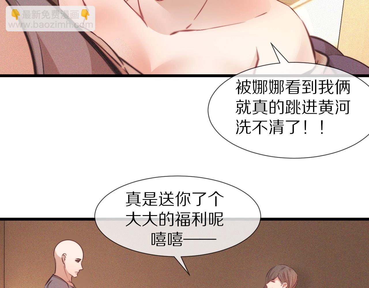 第62话 王牌助攻金闪闪(1/2)-第63话