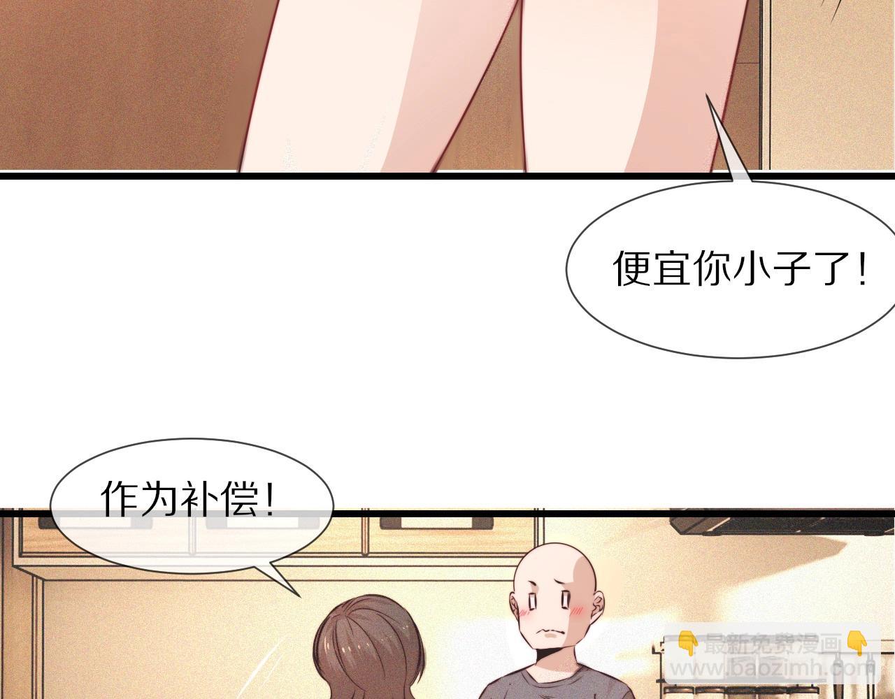 第62话 王牌助攻金闪闪(1/2)-第63话