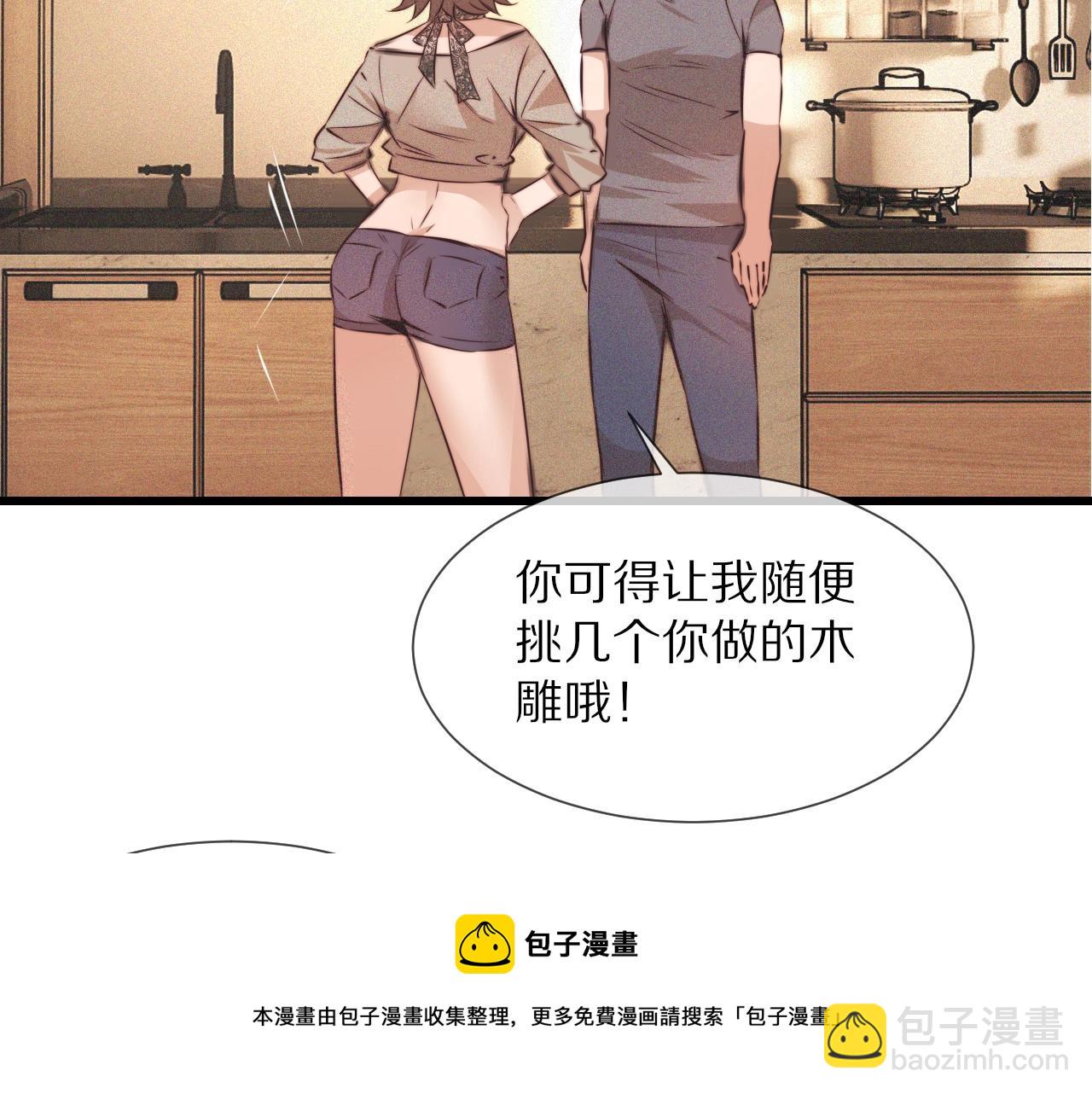 第62话 王牌助攻金闪闪(1/2)-第63话