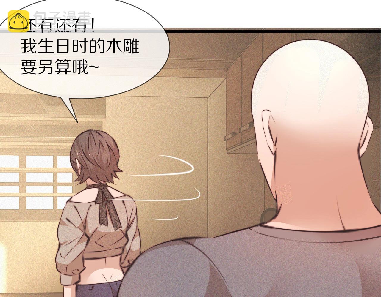 第62话 王牌助攻金闪闪(1/2)-第63话