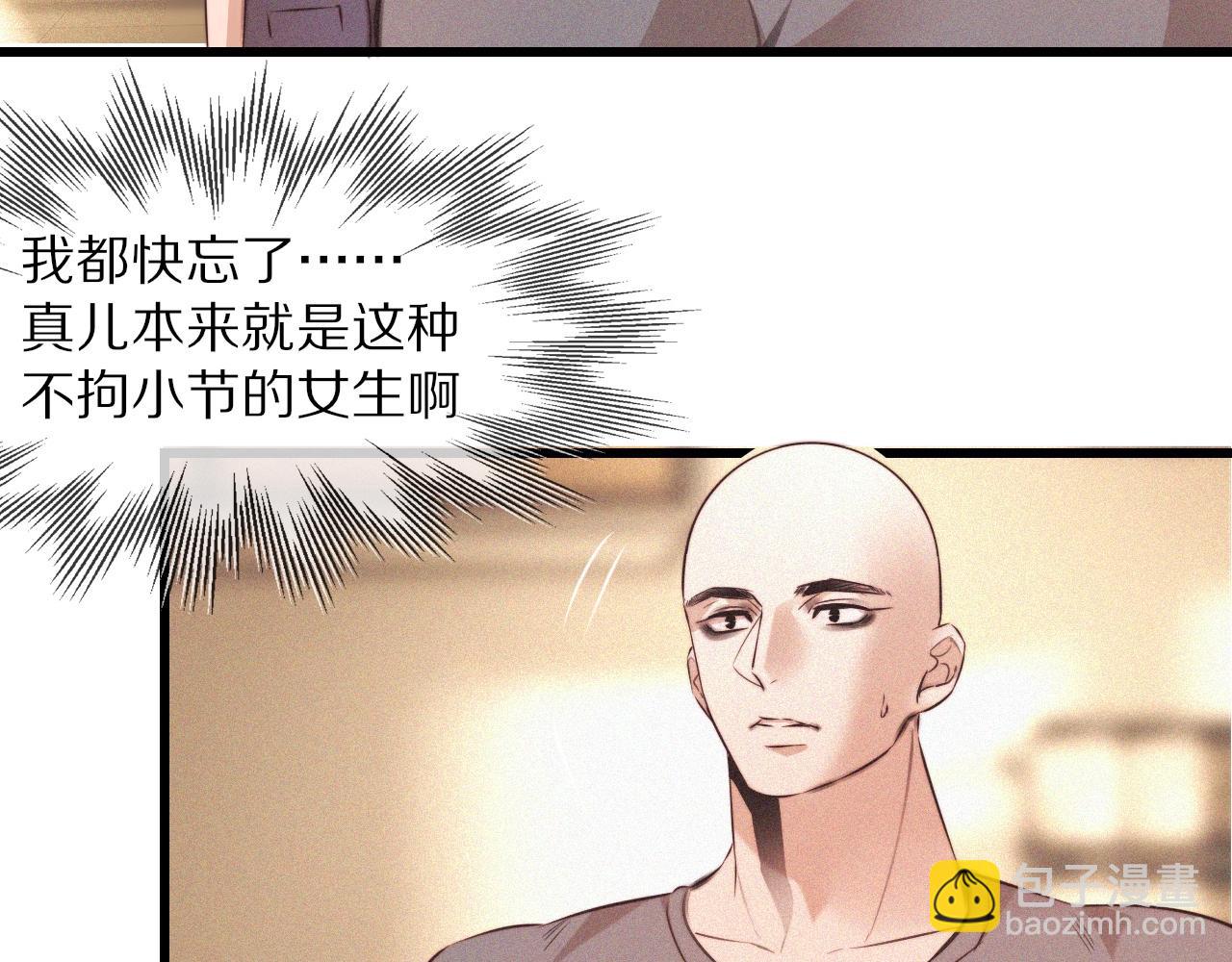 第62话 王牌助攻金闪闪(1/2)-第63话